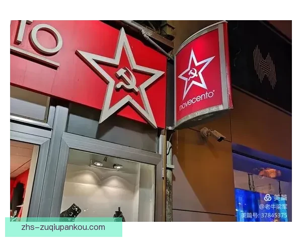 黑镇市1-2莱德：激烈对决中的精彩瞬间与赛后分析